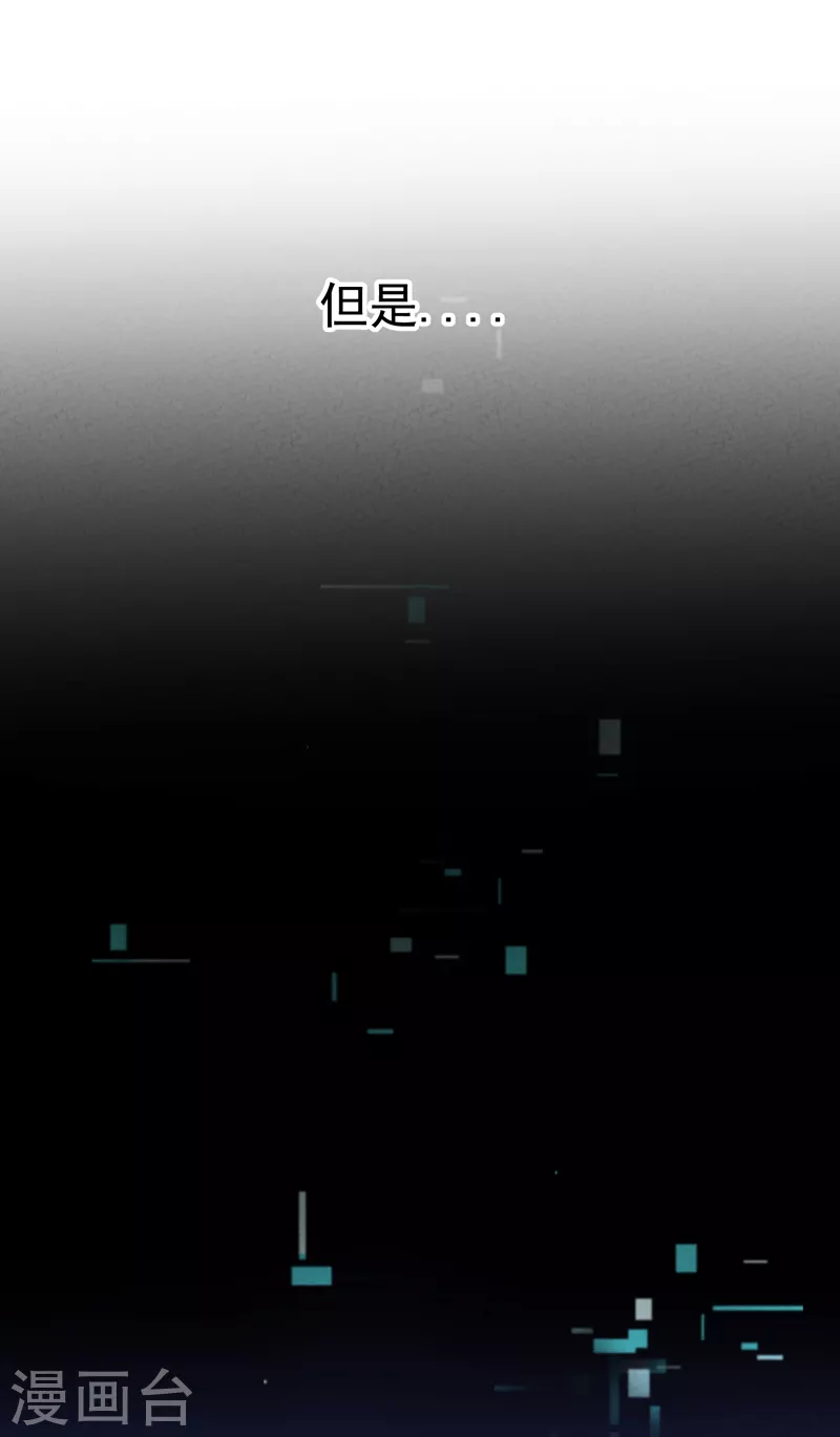 第3话 贫乳控！7
