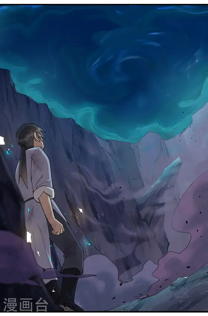 第166话 异样11