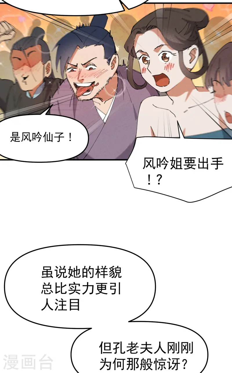 第99话 联络1