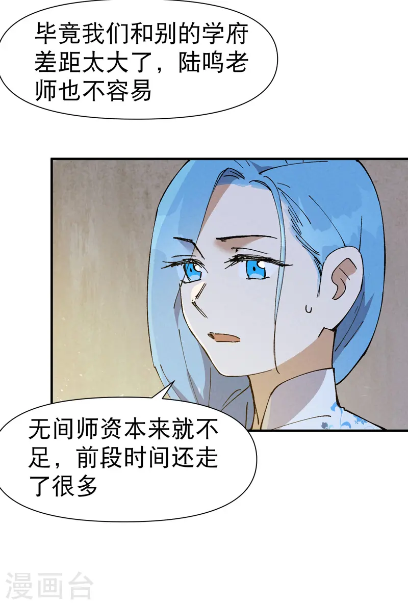 第66话 实战训练5