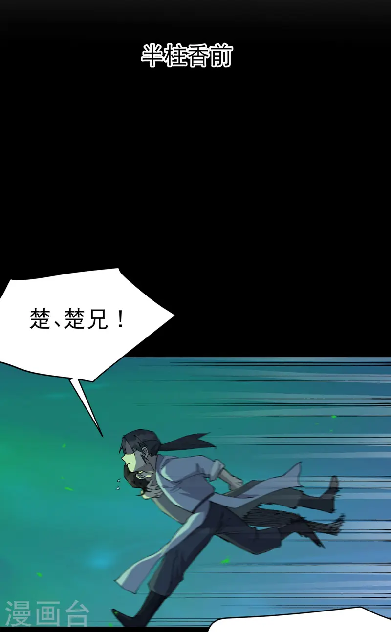 第107话 义！19