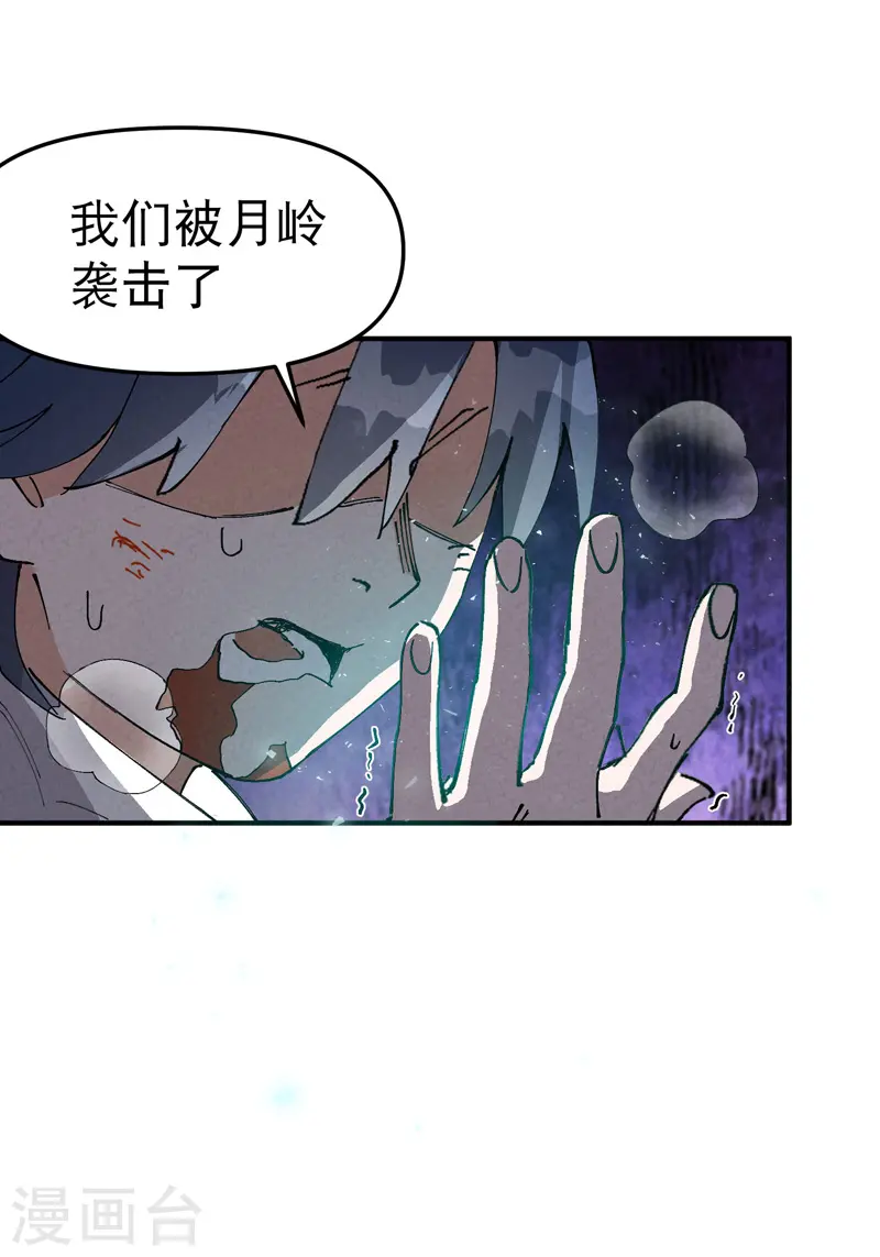 第99话 联络23