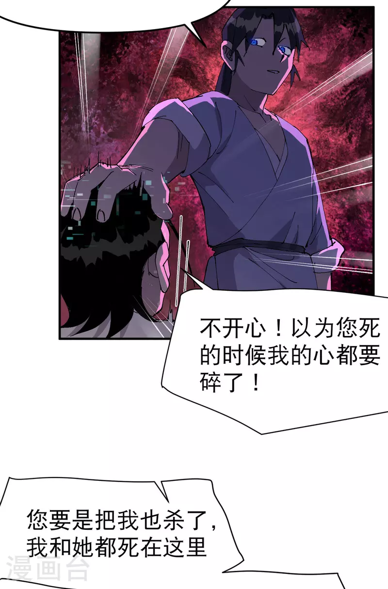 第114话 关闭考场116