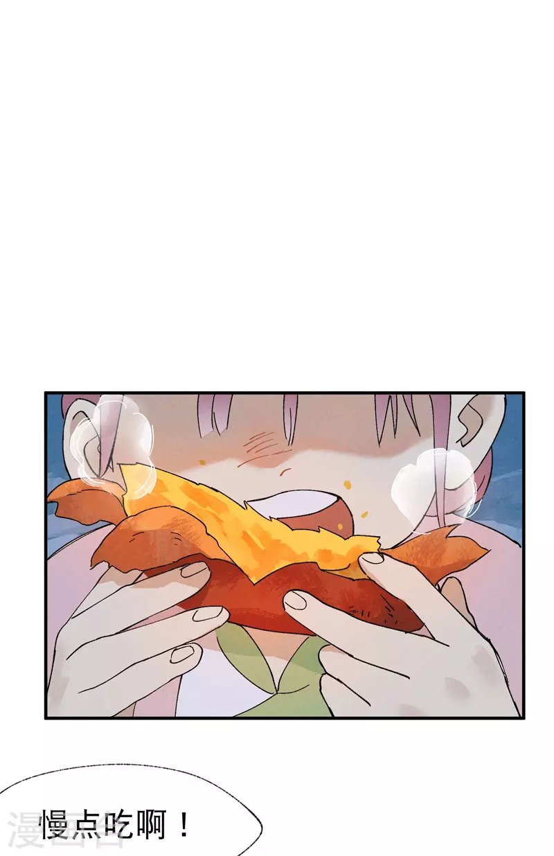第35话 香！23