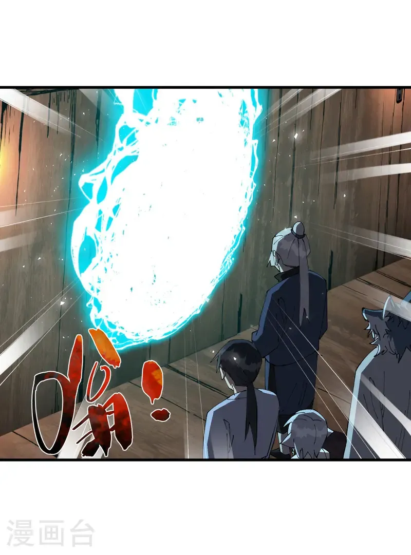 第202话 老虎！11