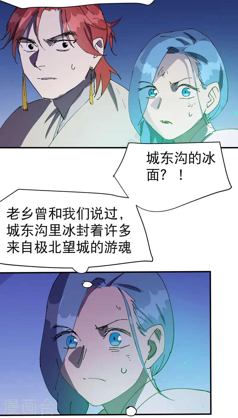 第105话 缩圈218