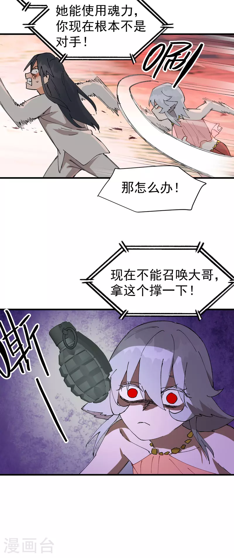 第129话 会面9
