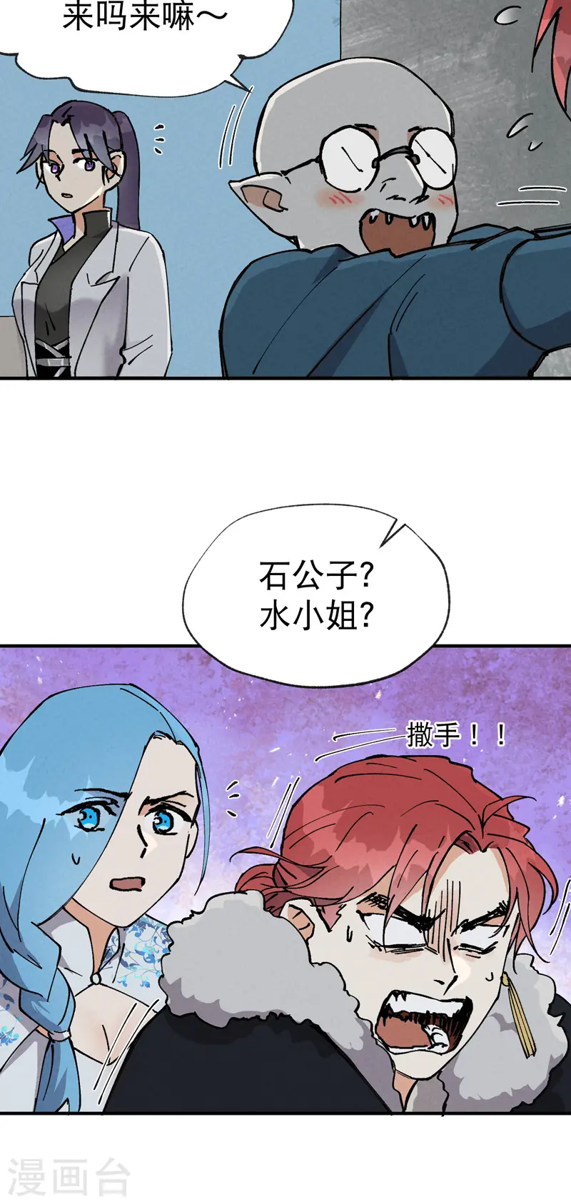 第24话 妇女之友7