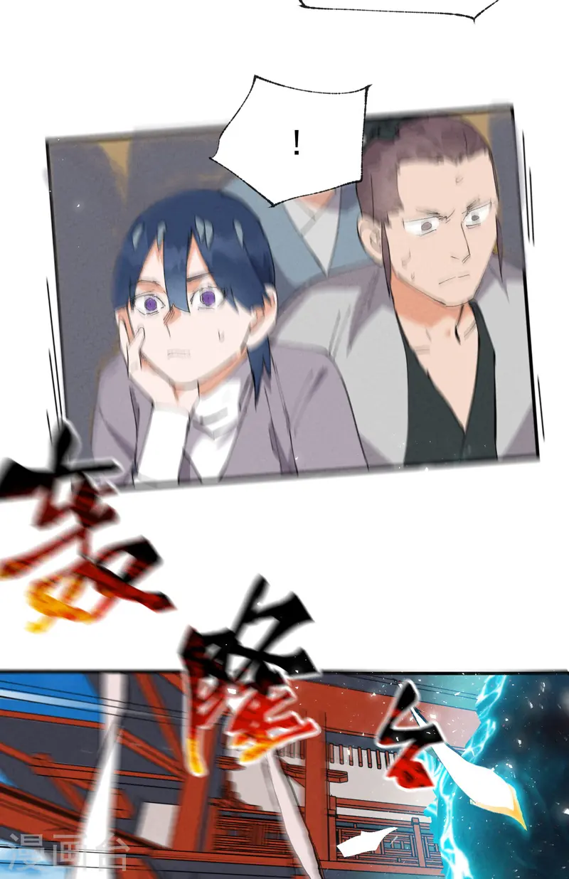 第74话 去西屿啦23