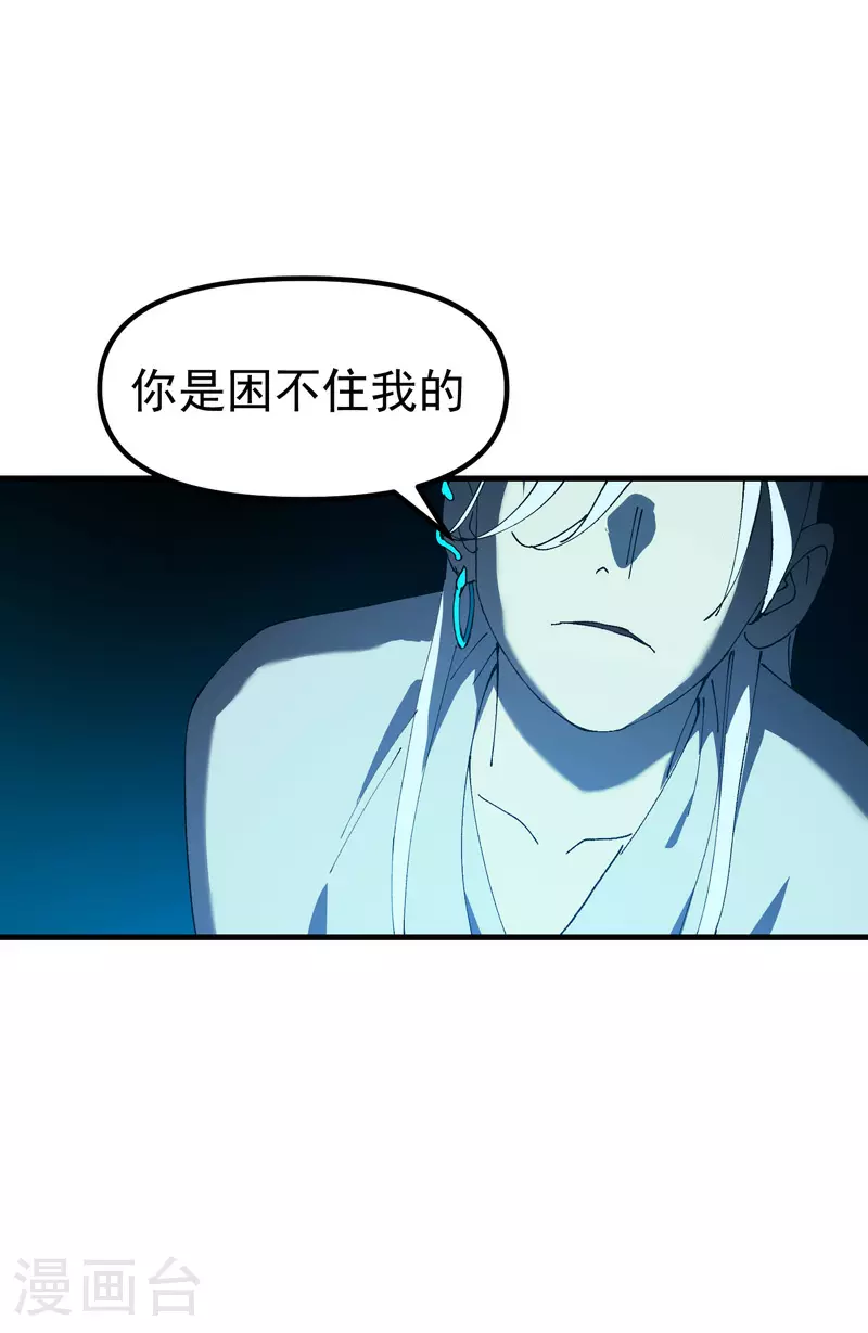 第135话 失足妇女再就业12