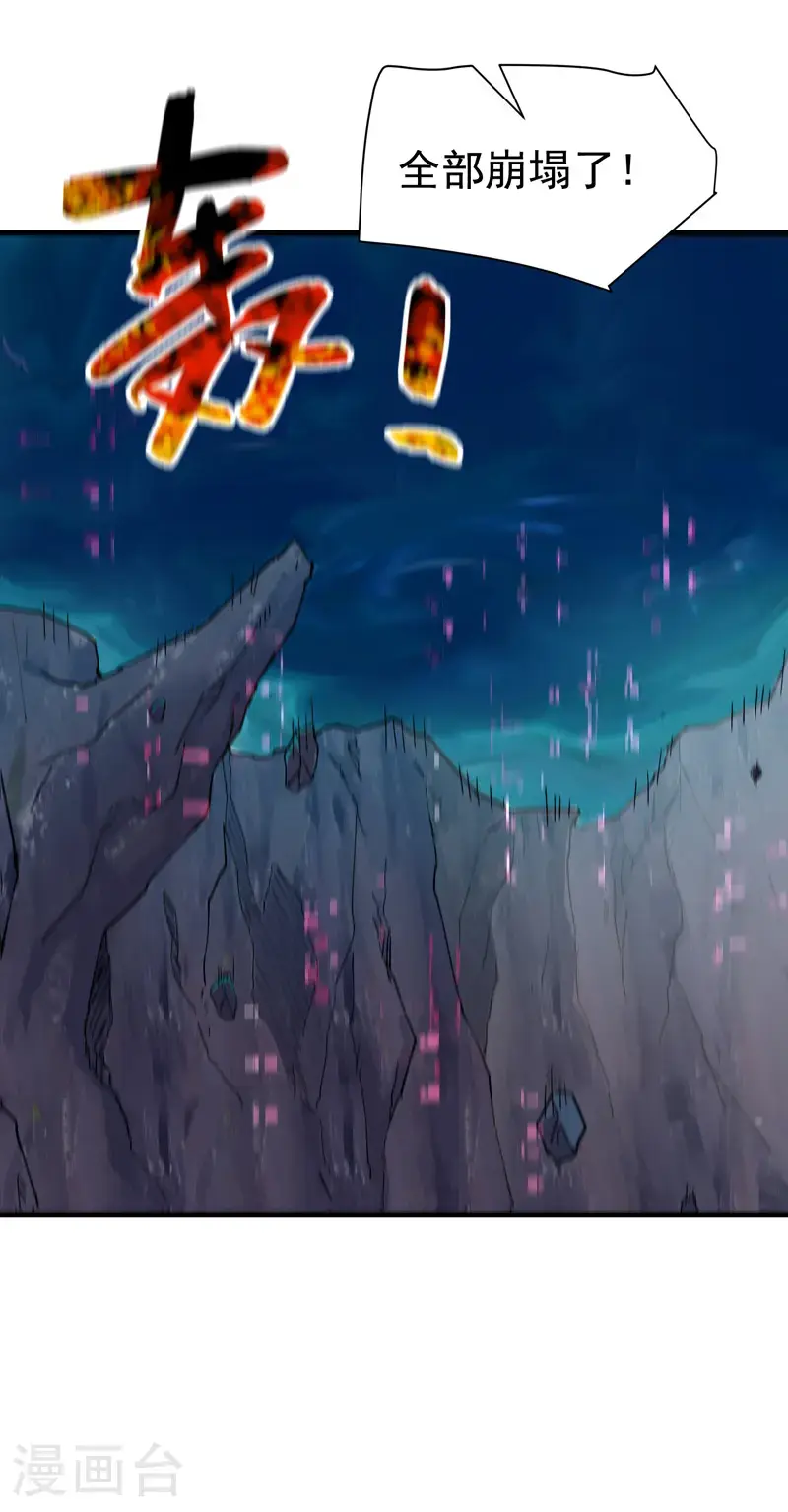 第171话 物质结构16
