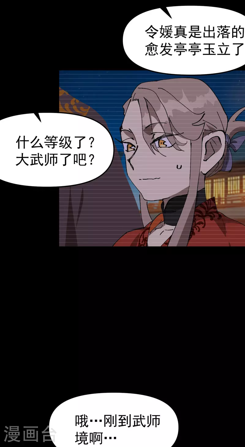 第113话 暴打1