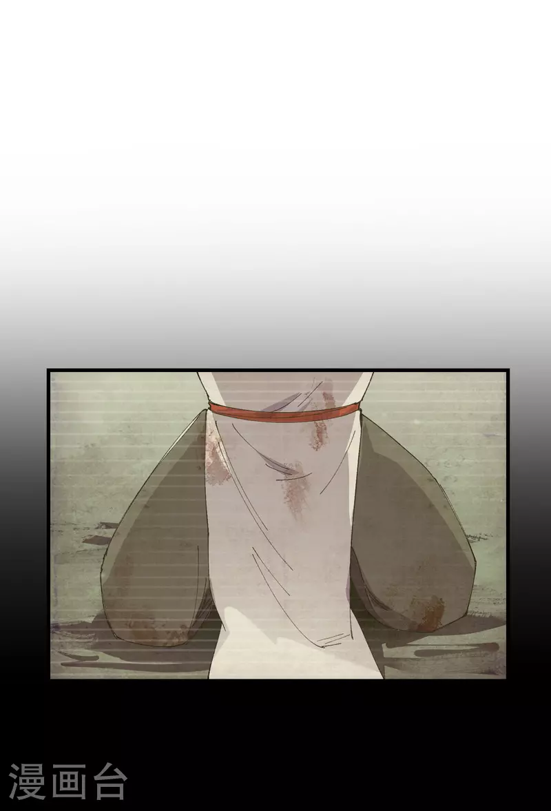 第157话 剑的故事31
