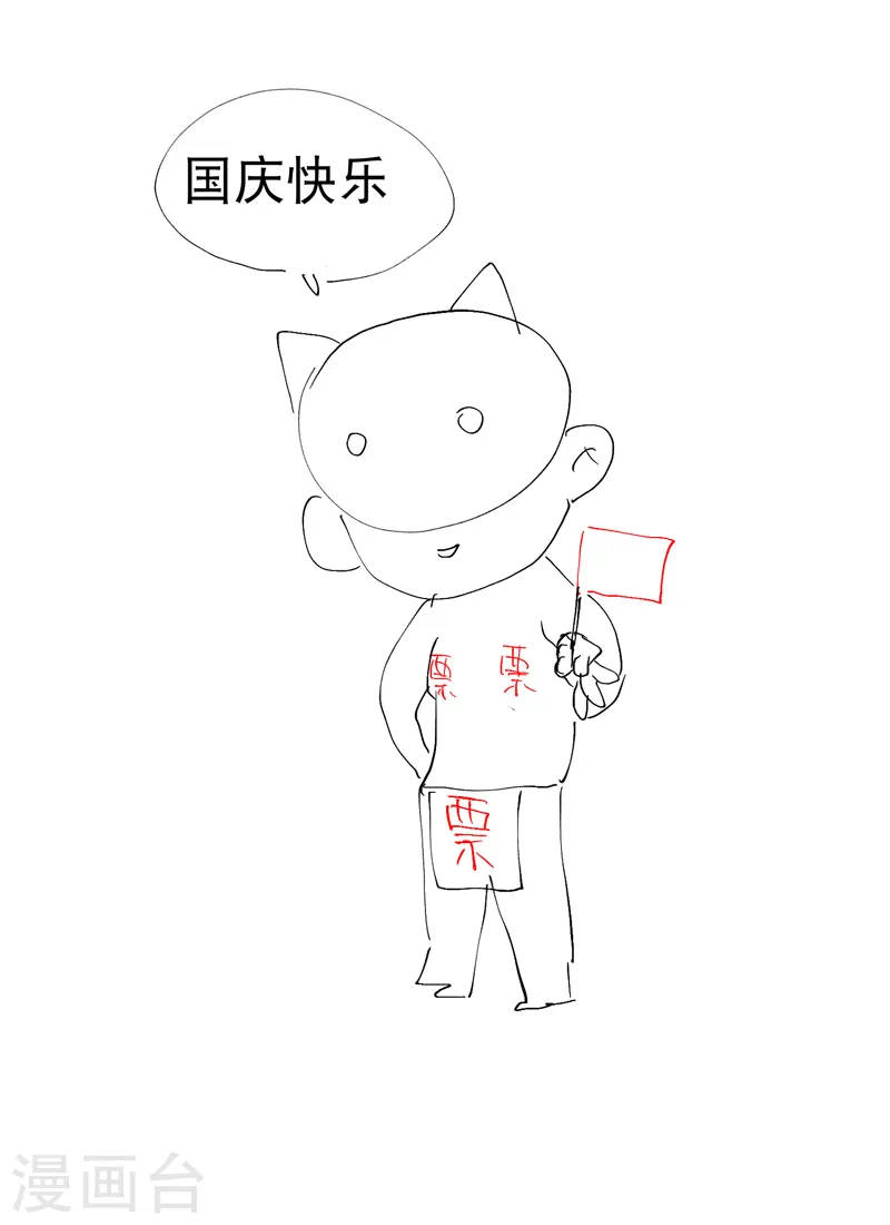 第69话 射杀17