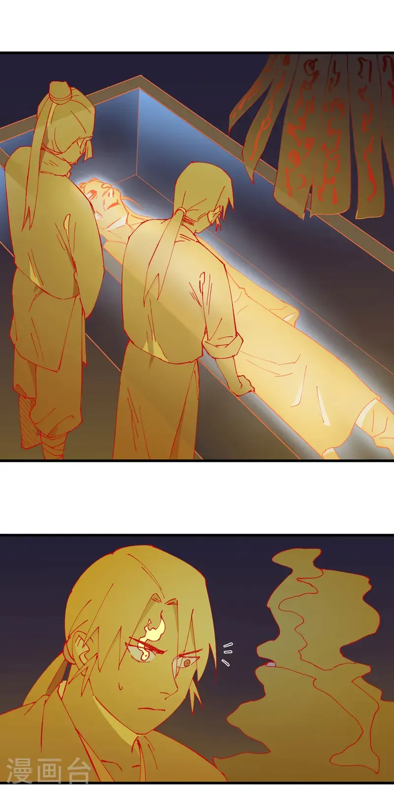 第199话 背后的阴谋1