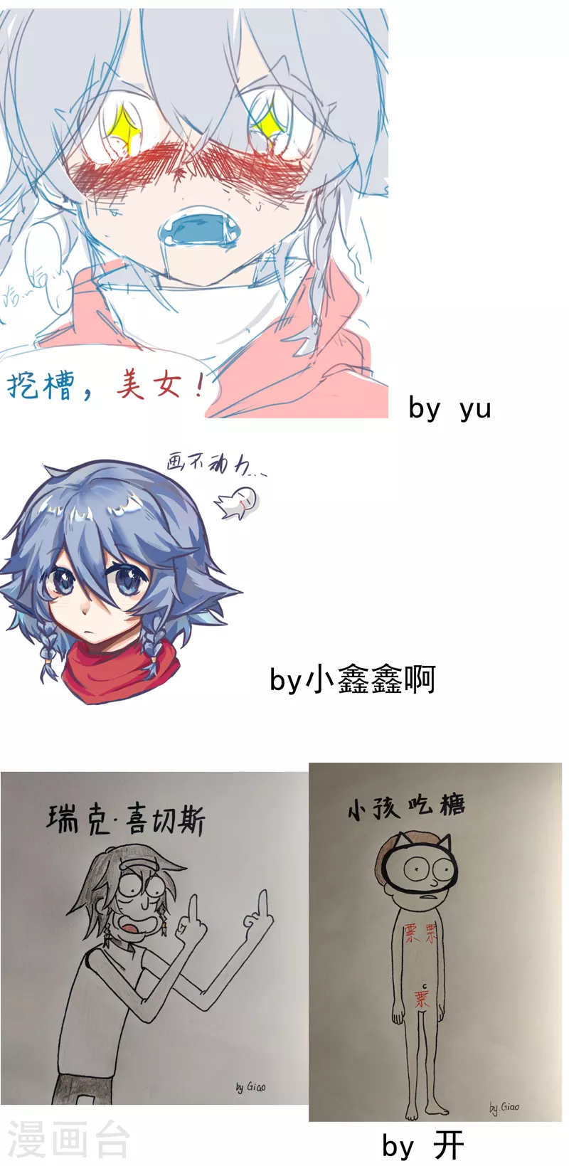 第54话 越狱115