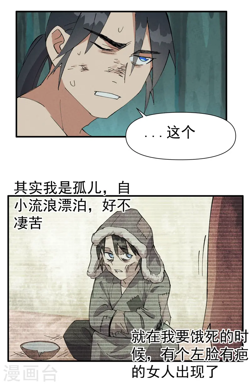 第53话 一起越狱吧！4