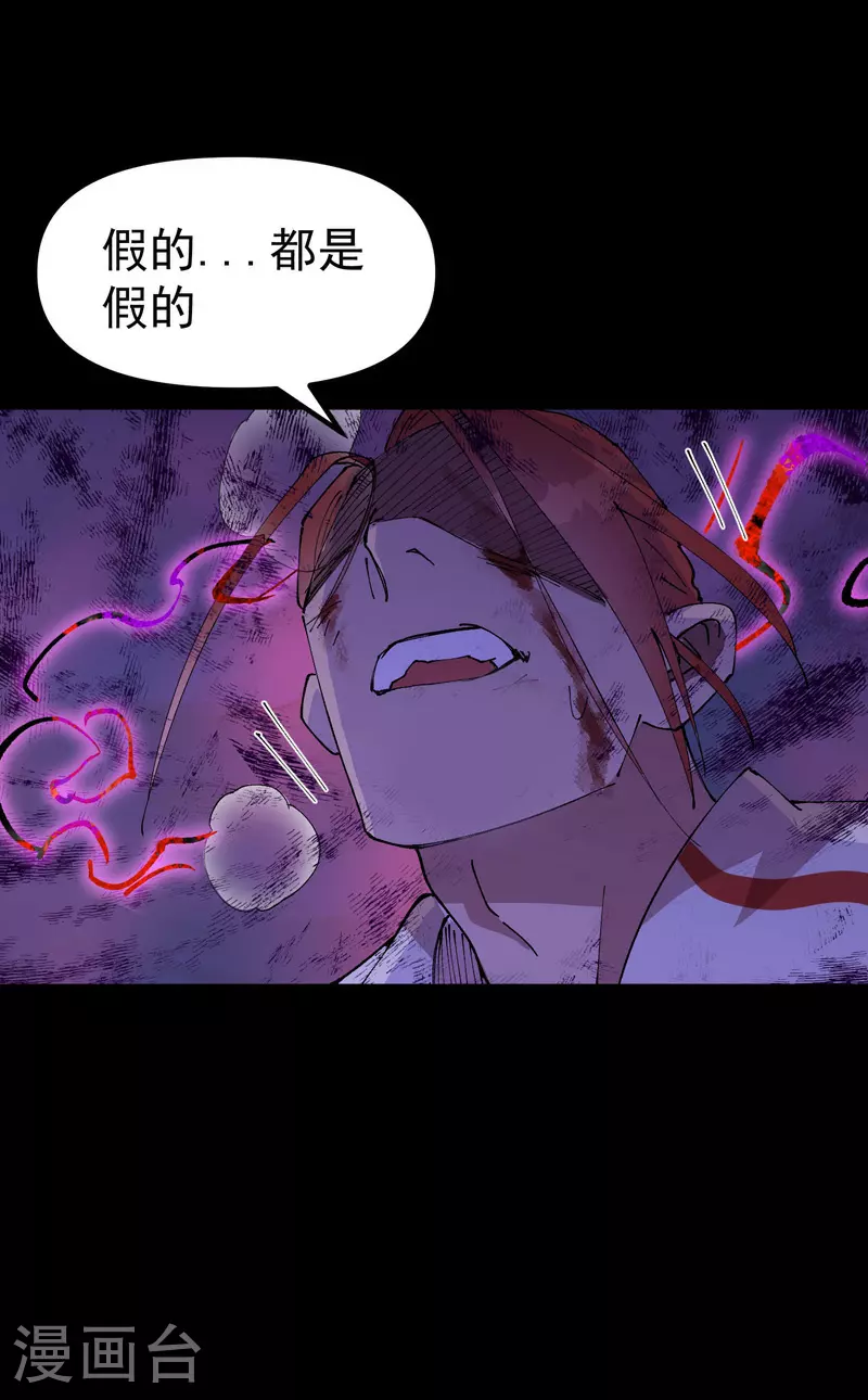 第158话 剑的故事44