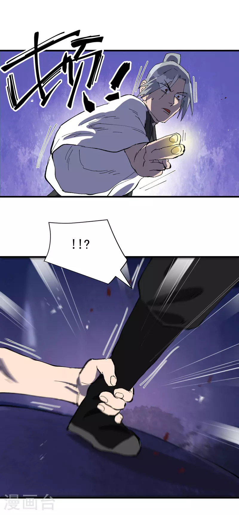 第146话 人形载具22