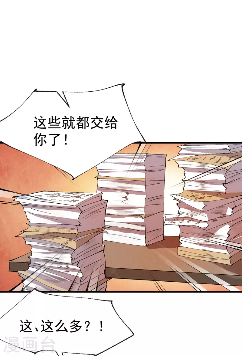 第62话 营销6