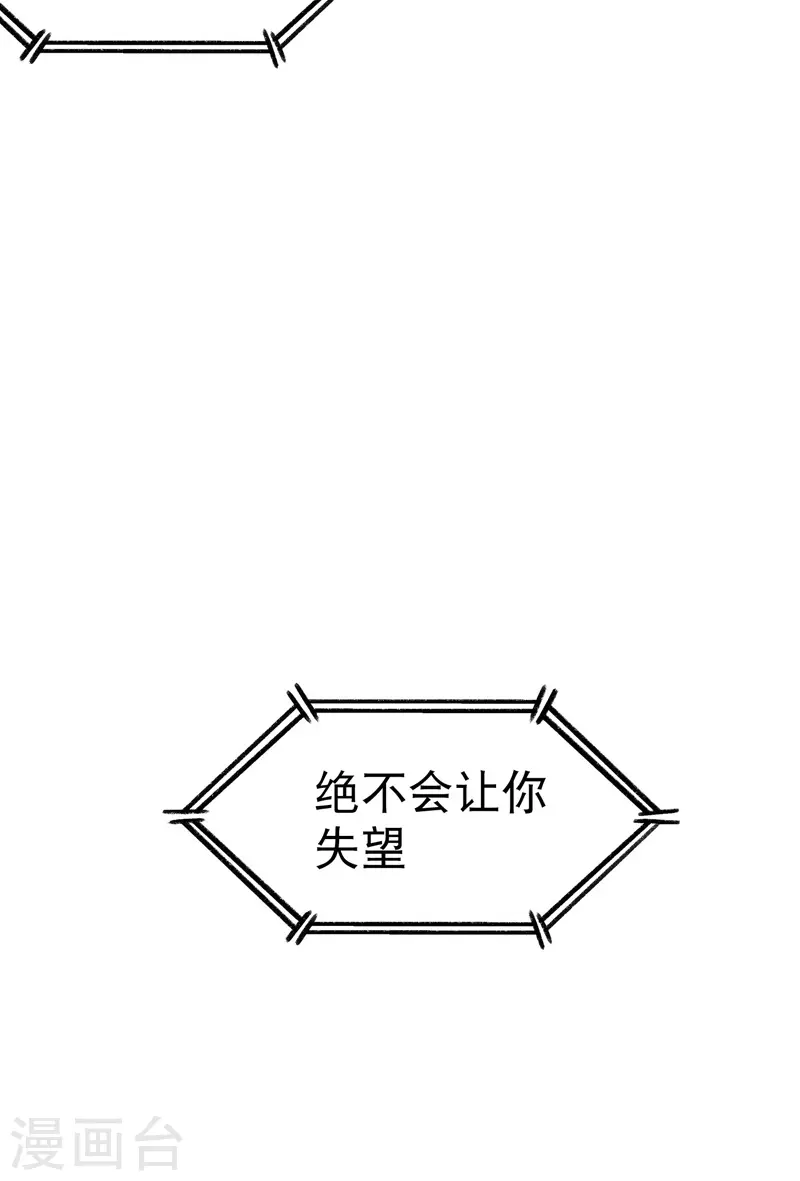 第37话 种地神器26