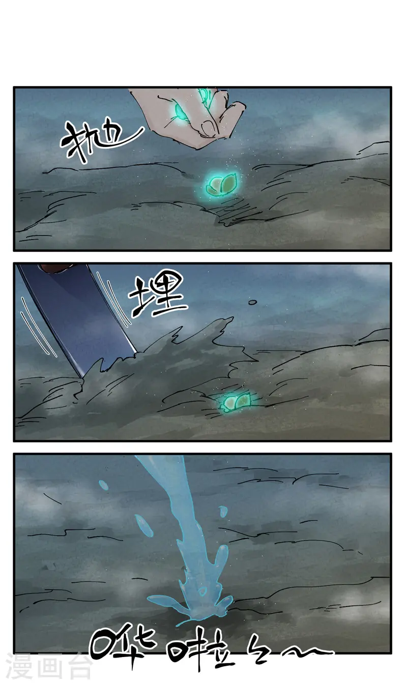 第19话 光明剑之威0