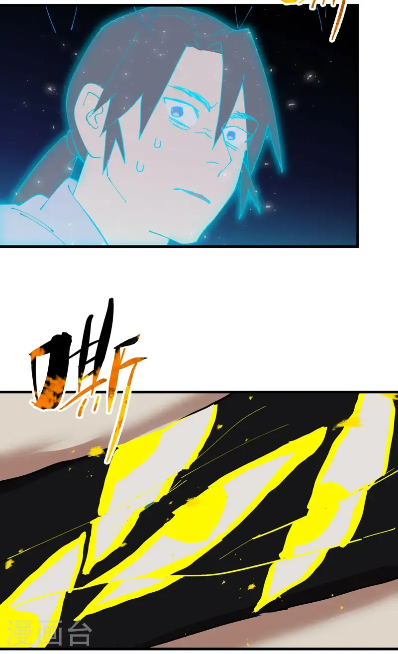第199话 背后的阴谋15