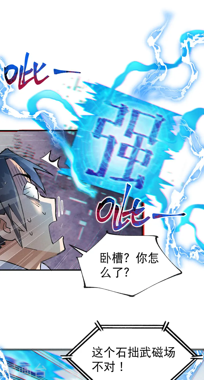 第24话 妇女之友26