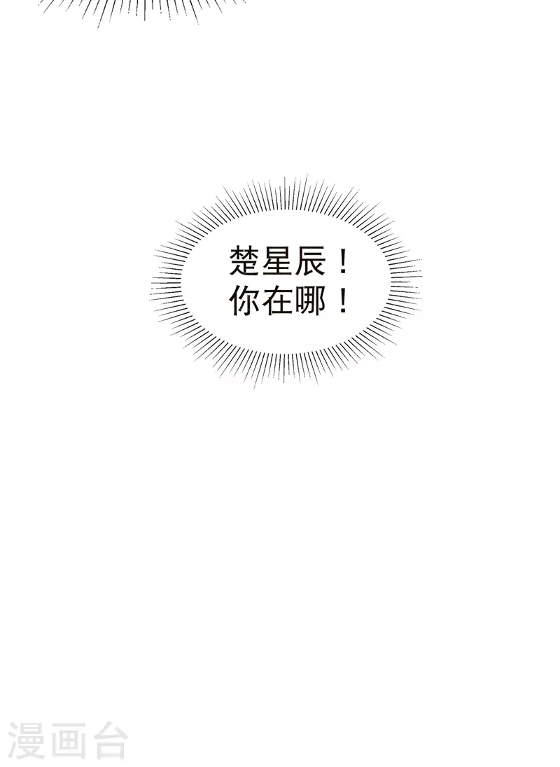第17话 开始考试！31