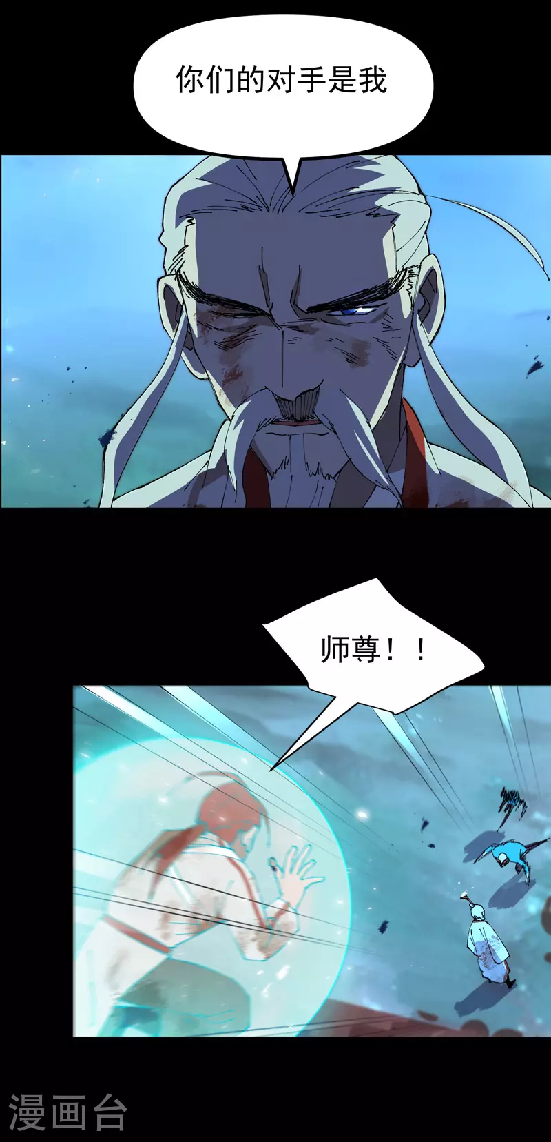 第158话 剑的故事416