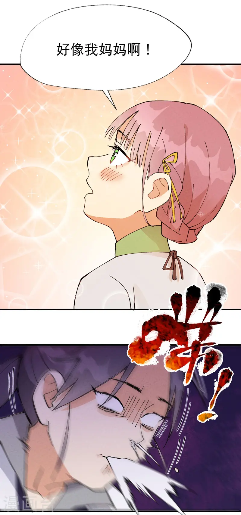 第37话 种地神器19