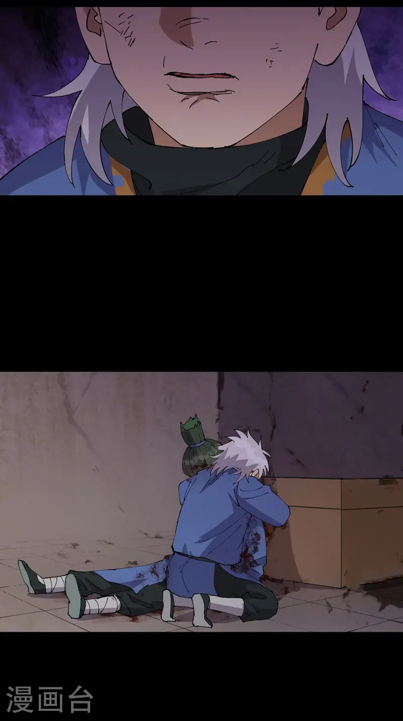 第196话 交代18
