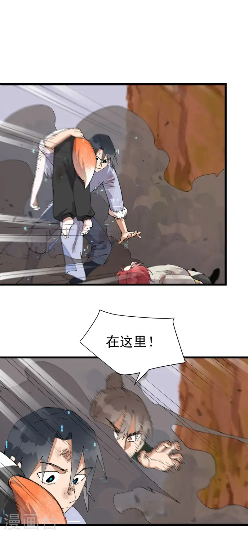 第165话 附身8