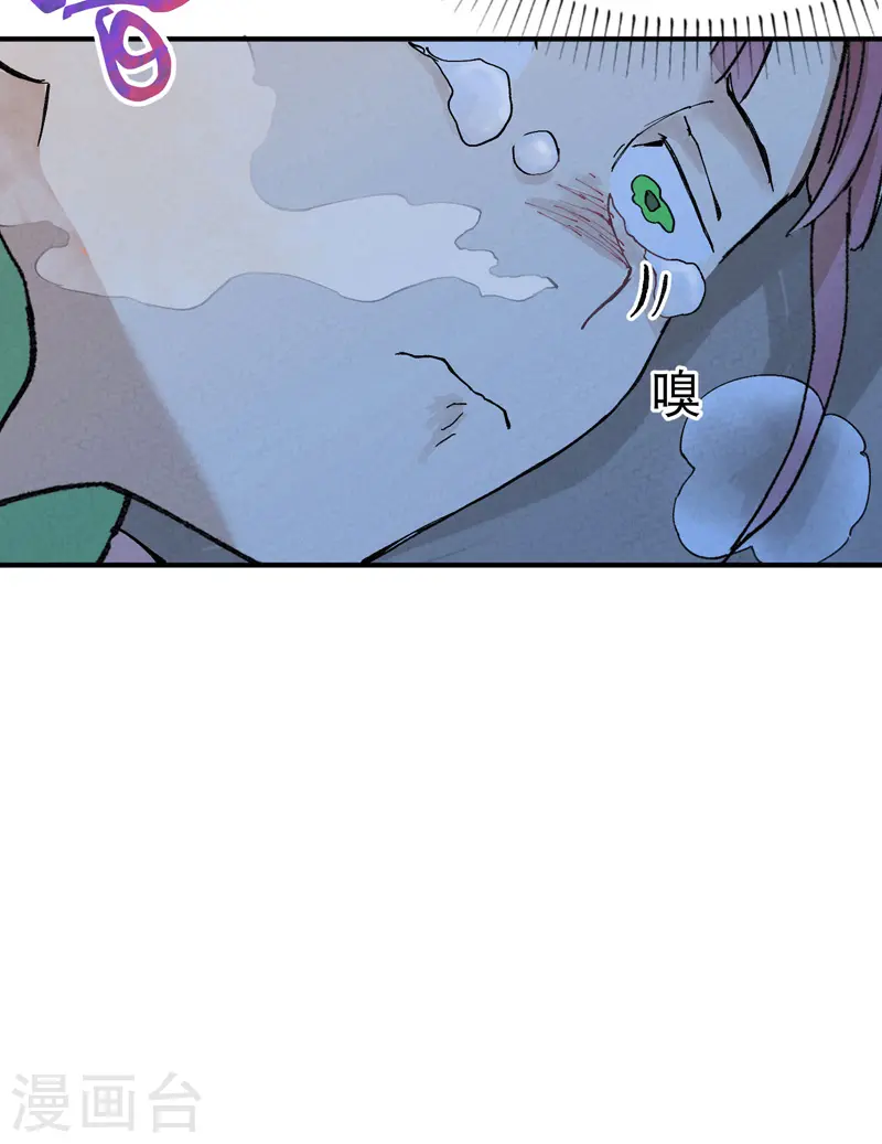 第35话 香！16