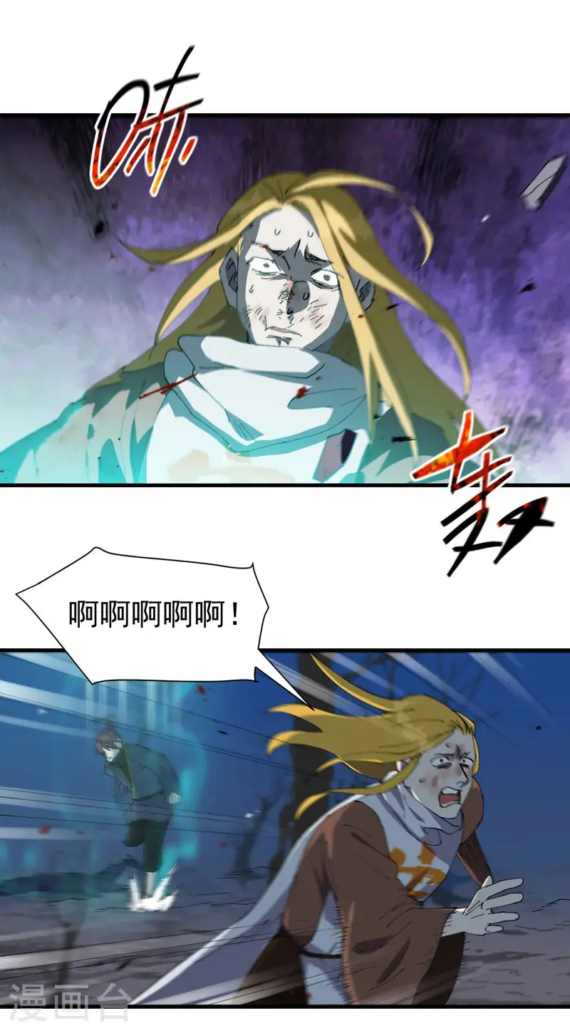 第184话 拆卸24