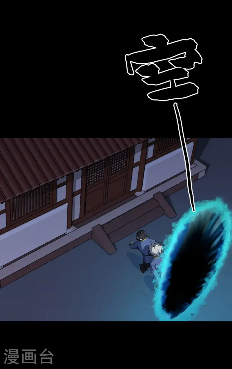 第194话 突发变故213