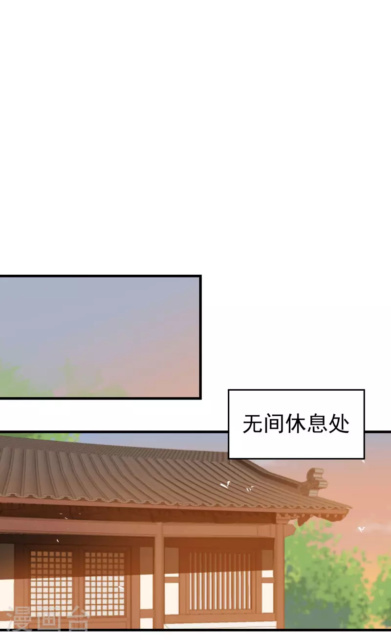 第136话 动身18