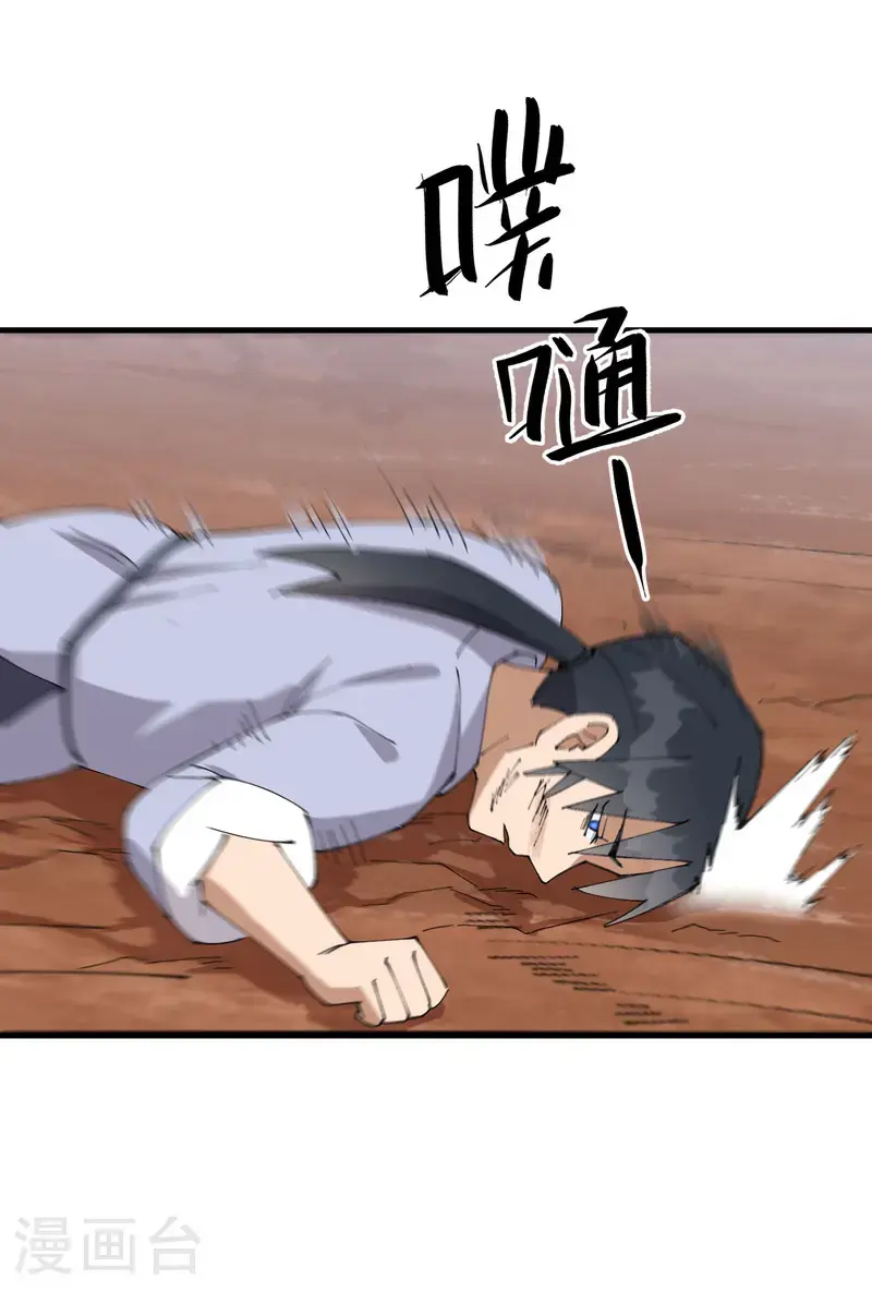 第164话 苏醒6