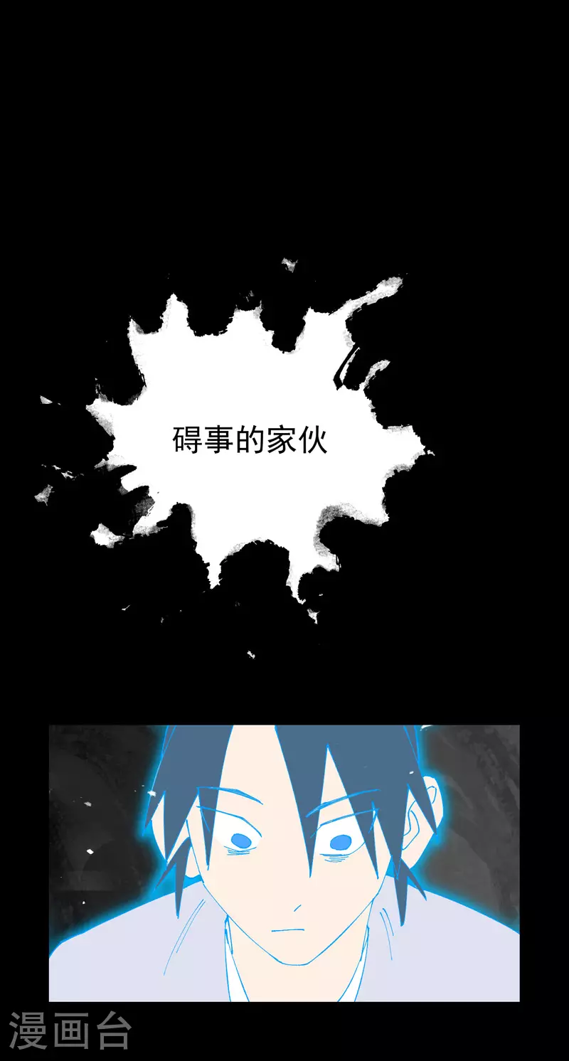 第155话 剑的故事14