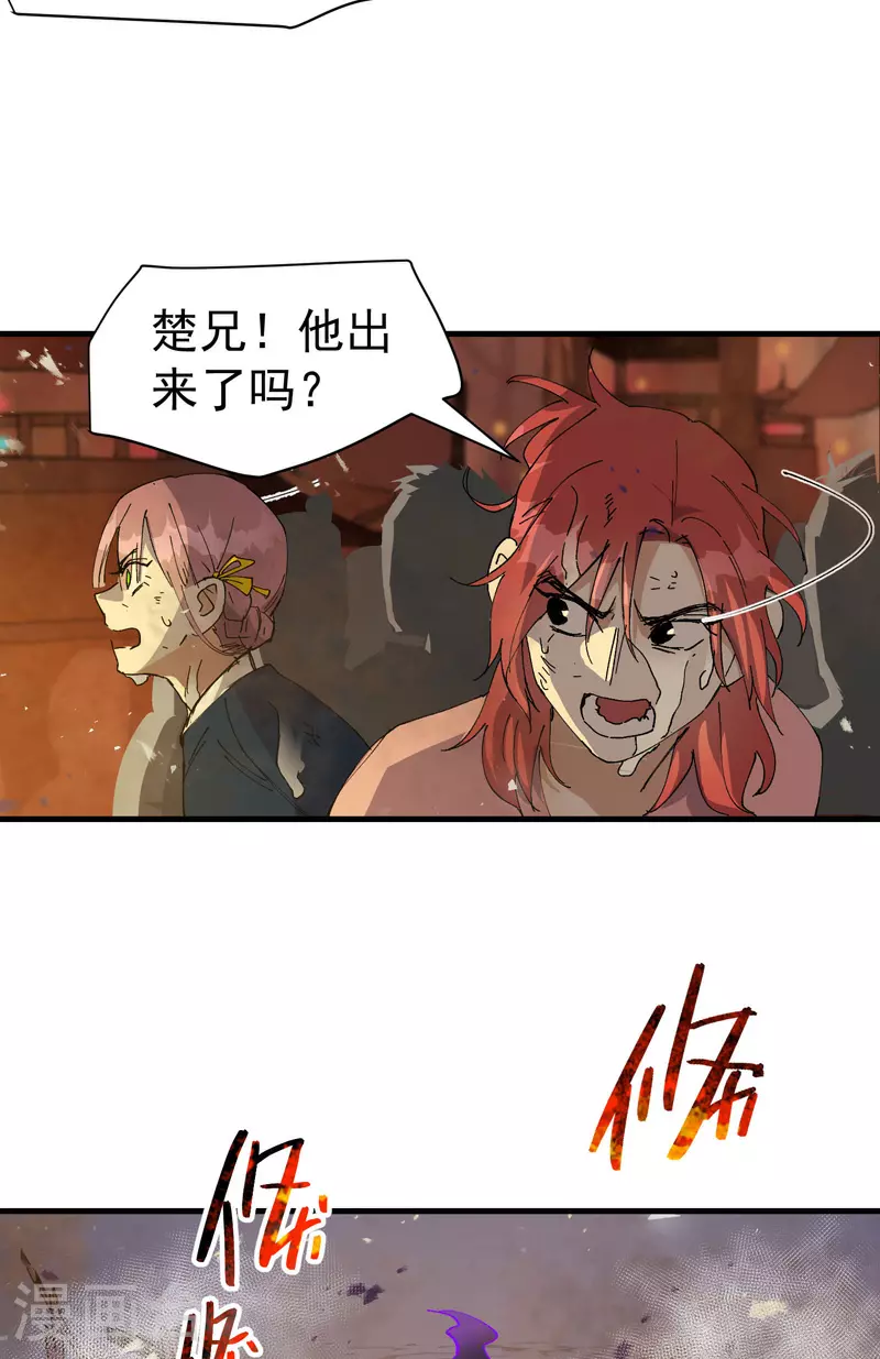第133话 真面目2