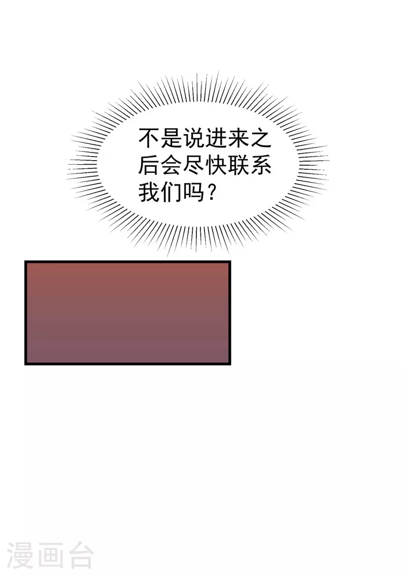 第128话 符文7