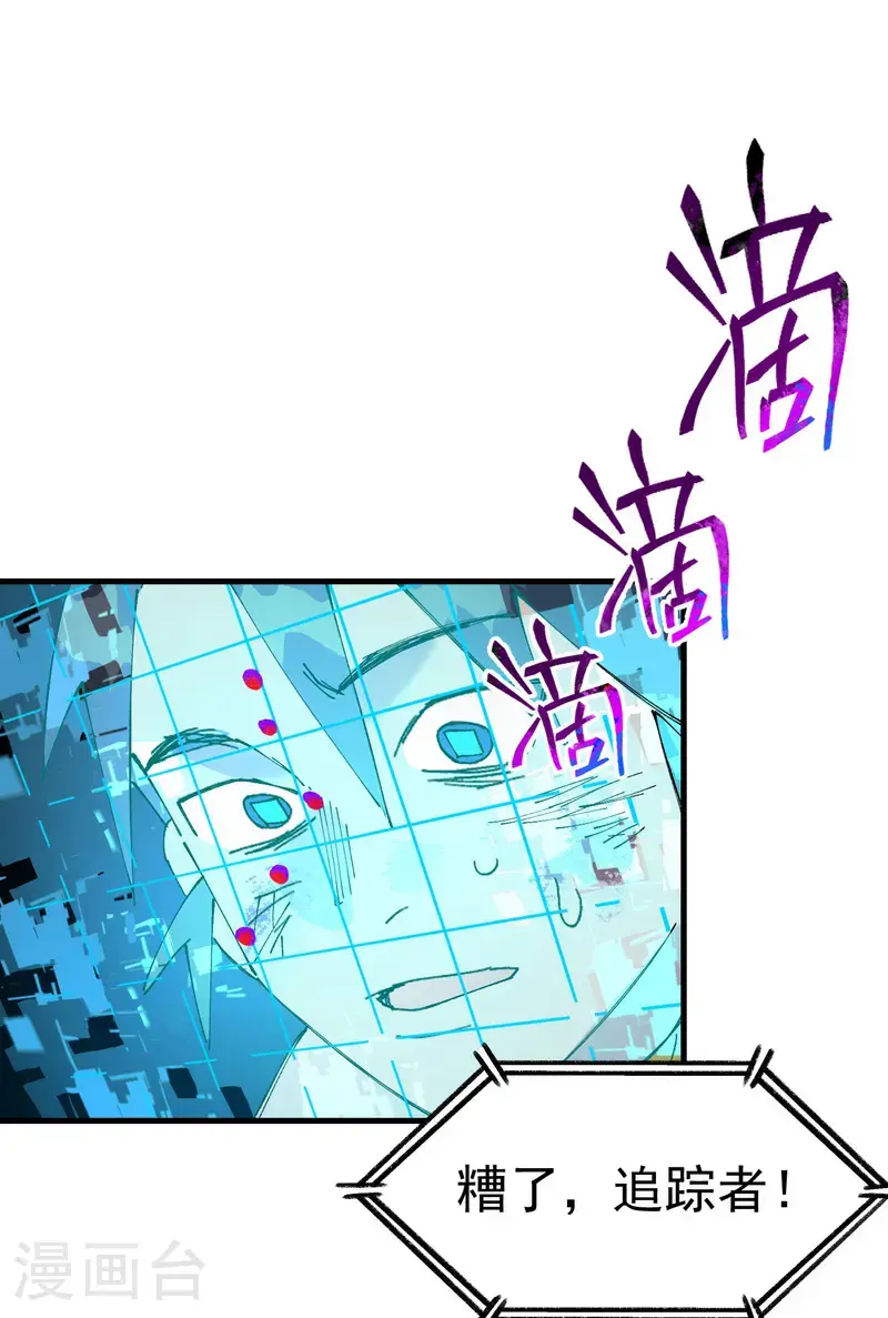 第167话 套话16