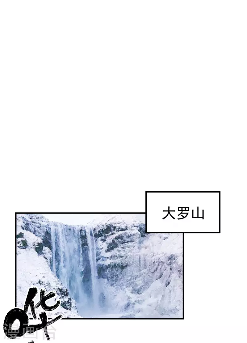 第7话 下山5