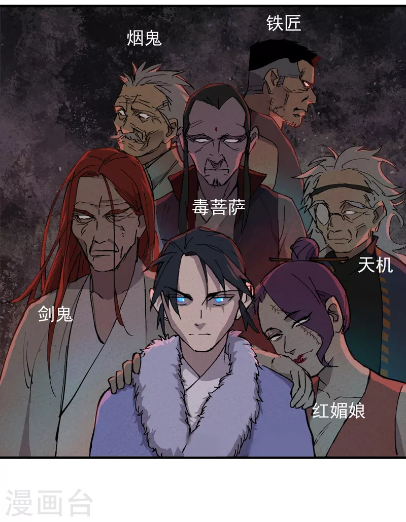 第3话 贫乳控！42