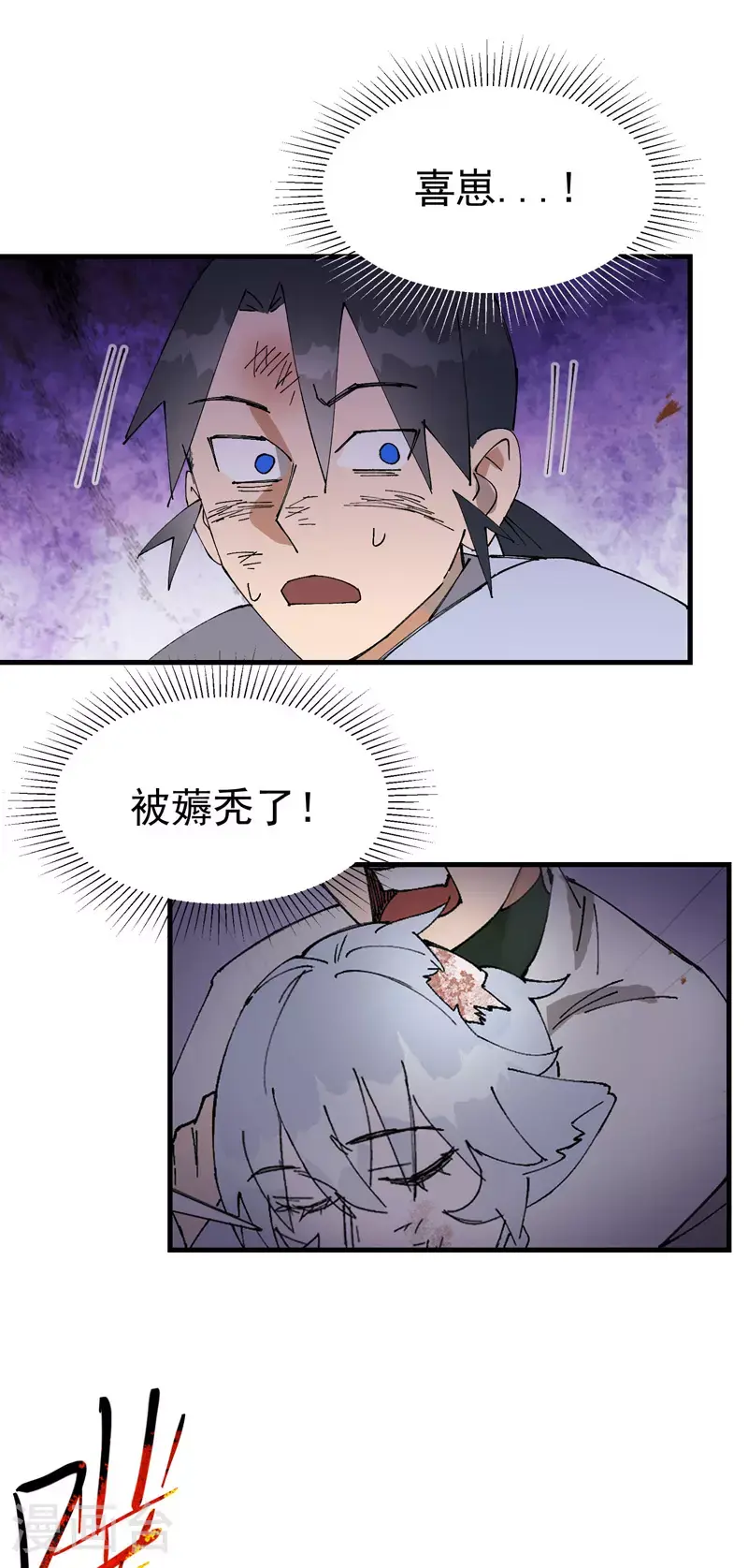 第163话 要挟17