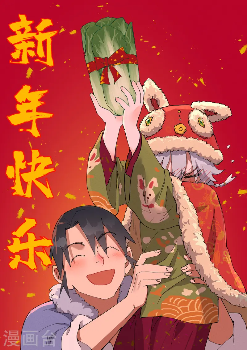 番外0