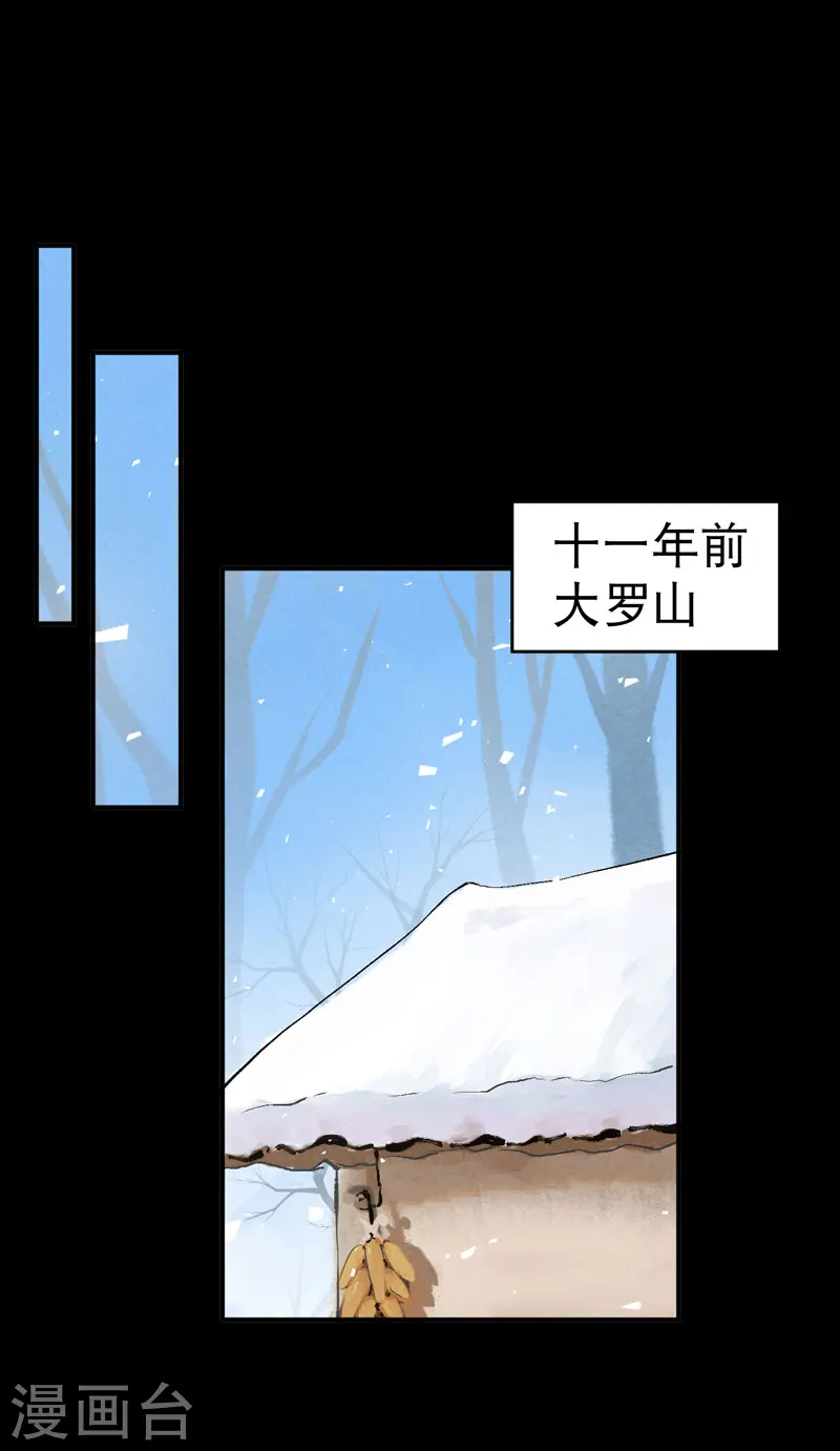 第57话 越狱40
