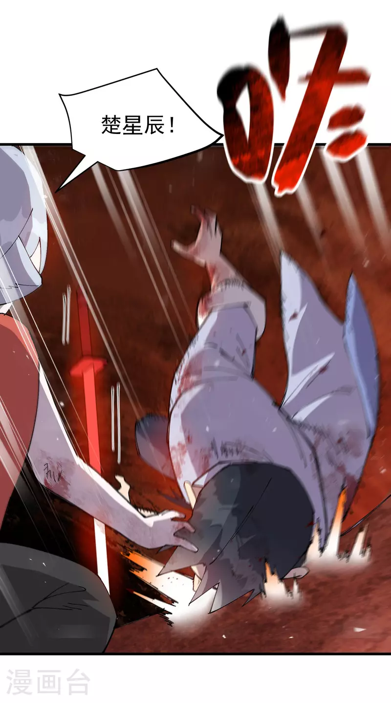 第155话 剑的故事12
