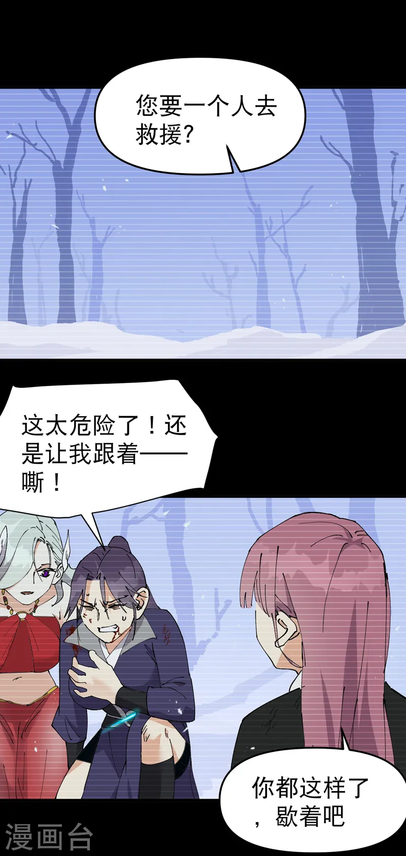 第101话 十个10