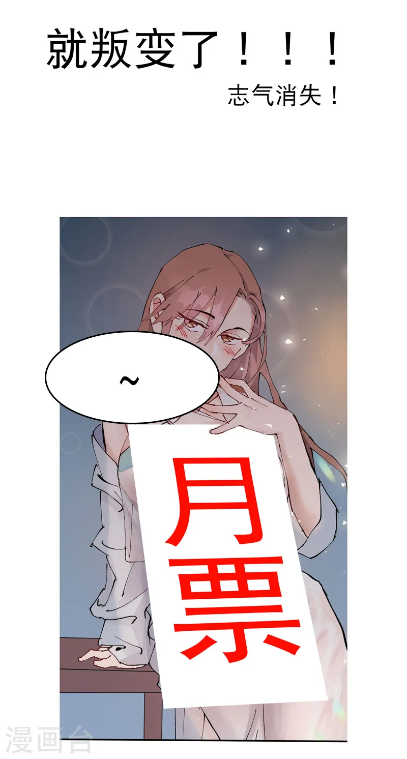 第26话 阴谋与色诱34